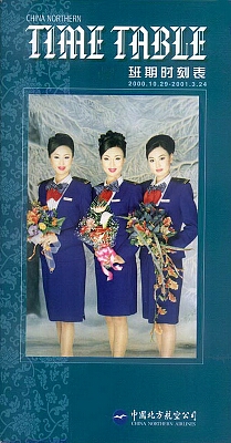 vintage airline timetable brochure memorabilia 0875.jpg